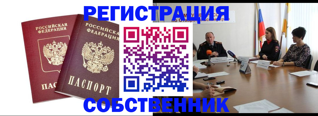 регистрация для школы в Нариманове